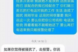 黔西南融资清欠服务