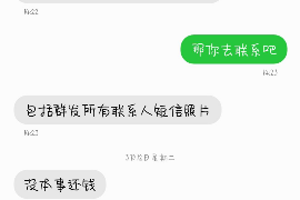 黔西南贷款清欠服务